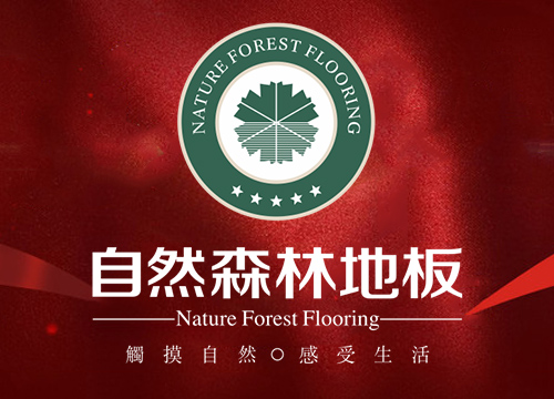 網(wǎng)站改版上線啦?。?！